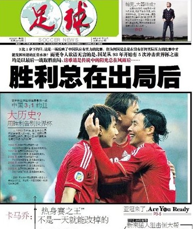 迪马尔科：明天我们必须让挪威对我们改观，争取取得七连胜（迪马尔科：明日要让挪威刮目相看，力争七连胜）