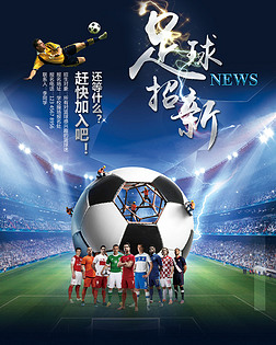顶级！皇马主场伯纳乌变圣诞乐园！（震撼！皇马主场伯纳乌化身圣诞乐园！）
